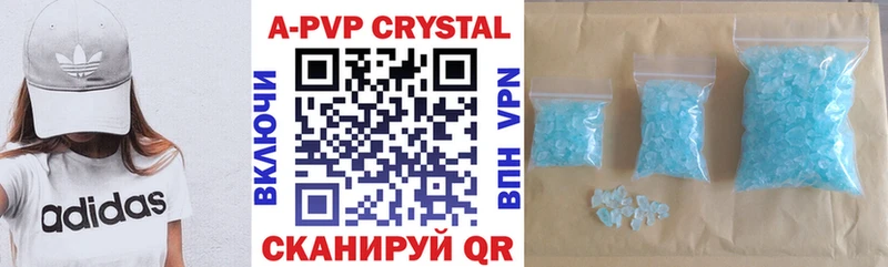 A PVP СК  цены   Муром 