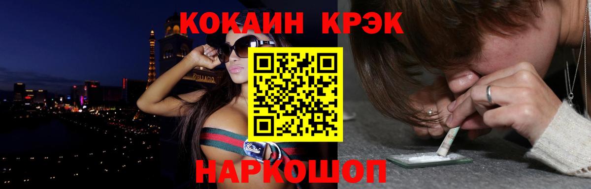 COCAIN Эквадор Муром