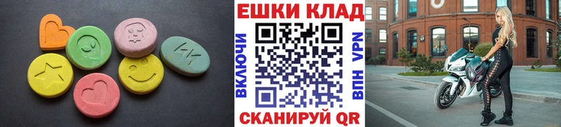 Ecstasy DUBAI  shop официальный сайт  Муром 