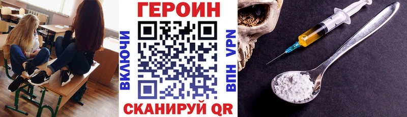 Героин герыч  продажа наркотиков  Муром 