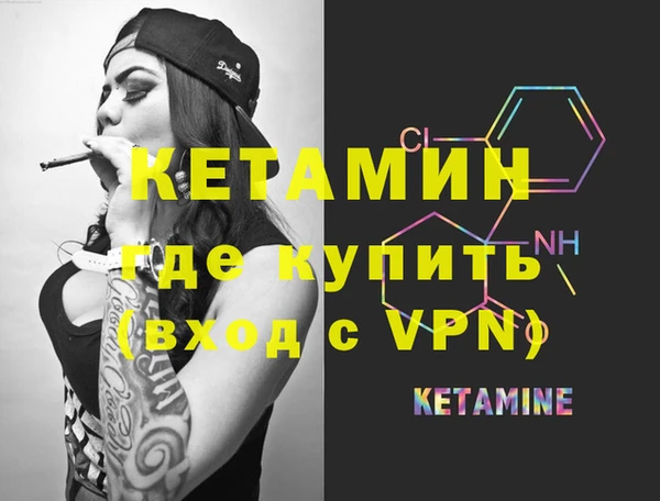 гашиш Волоколамск