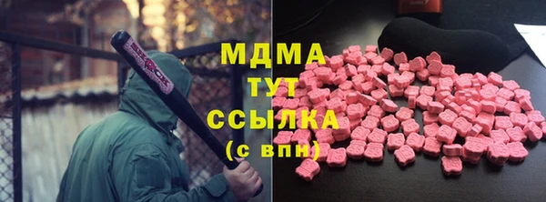 мефедрон мука Вяземский