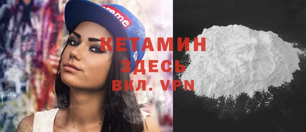гашиш Волоколамск