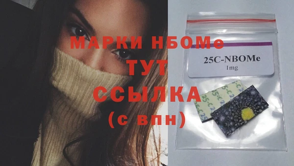экстази Володарск