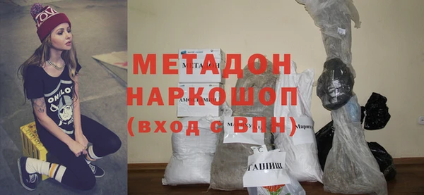 гашиш Волоколамск