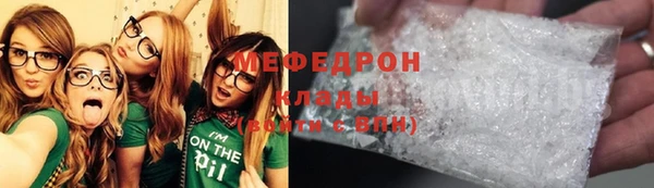 гашиш Волоколамск