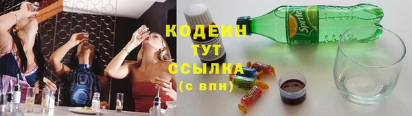 гашиш Волоколамск