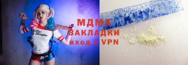экстази Володарск