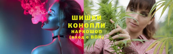 гашиш Волоколамск