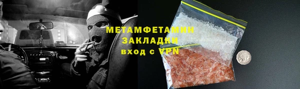 гашиш Волоколамск