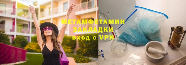 гашиш Волоколамск