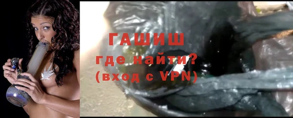 мяу мяу мука Волосово
