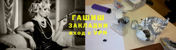 мефедрон мука Вяземский