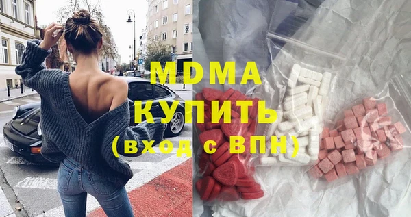 экстази Володарск