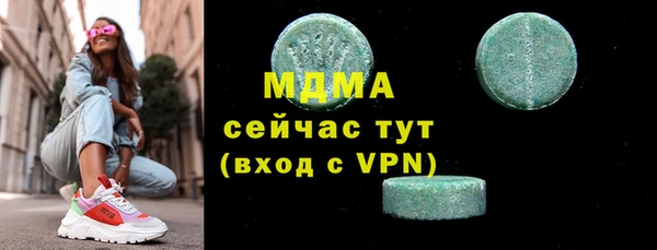 экстази Володарск
