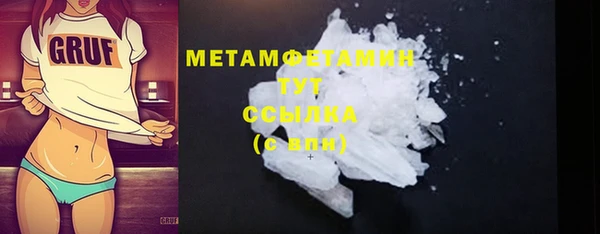 экстази Володарск