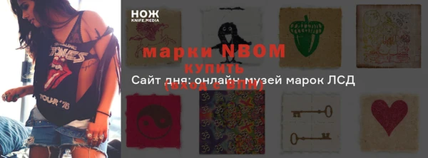 мяу мяу мука Волосово