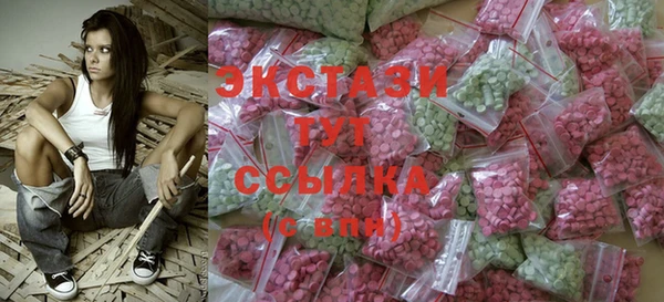 мяу мяу мука Волосово
