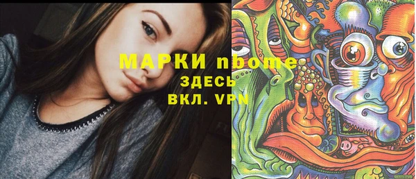 мяу мяу мука Волосово