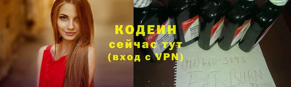 экстази Володарск