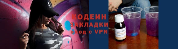 мяу мяу мука Волосово