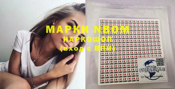 мяу мяу мука Волосово