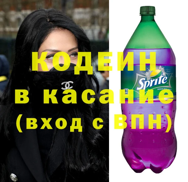 гашиш Волоколамск