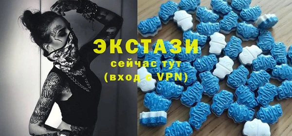 мяу мяу мука Волосово