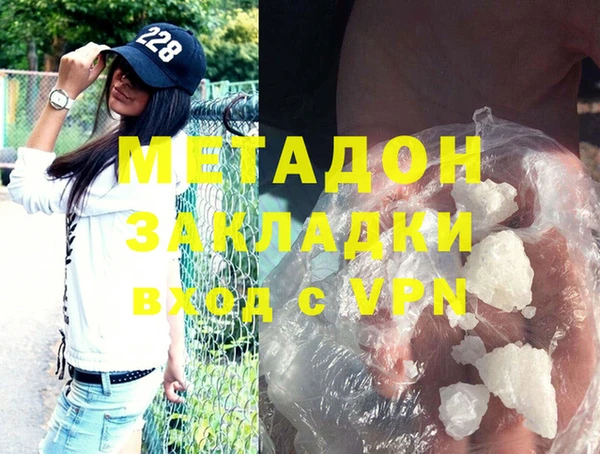гашиш Волоколамск
