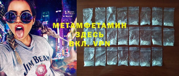 экстази Володарск
