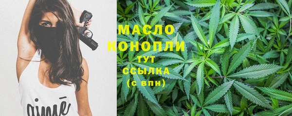 гашиш Волоколамск