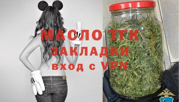 экстази Володарск