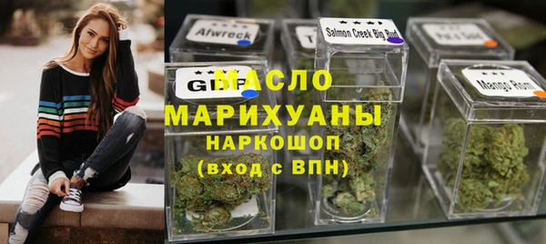 гашиш Волоколамск