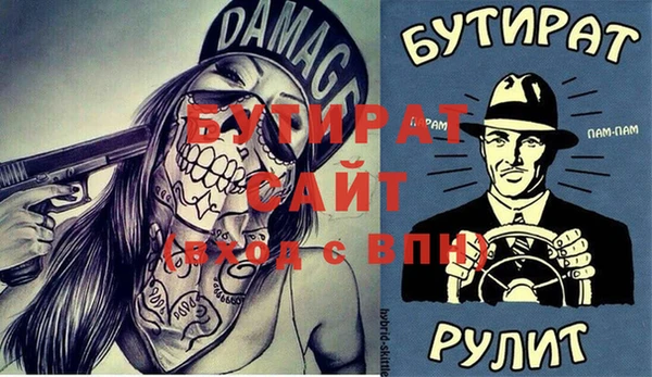 гашиш Волоколамск