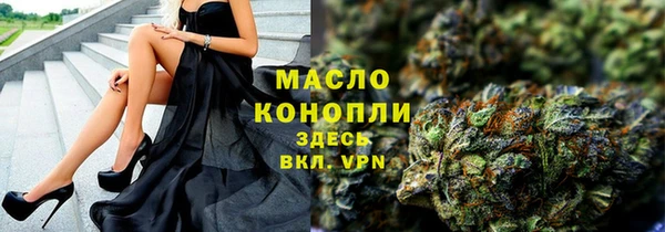 мяу мяу мука Волосово