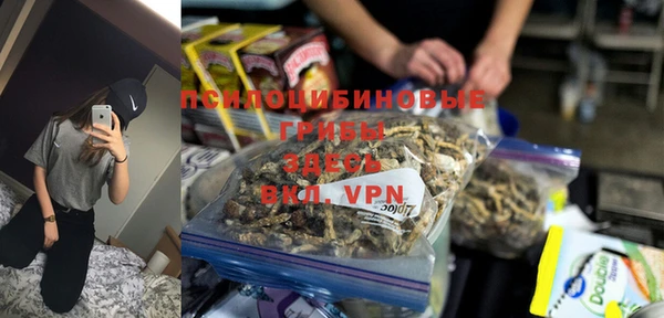 экстази Володарск