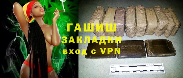 экстази Володарск