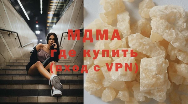 экстази Володарск