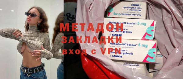гашиш Волоколамск