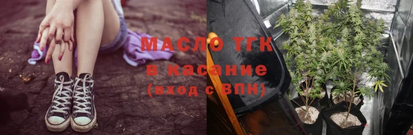 экстази Володарск