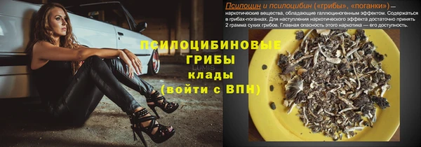 гашиш Волоколамск