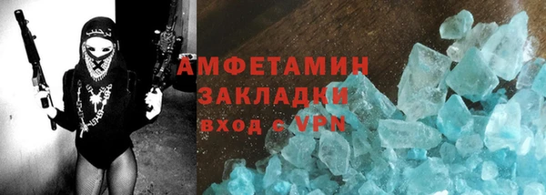 мяу мяу мука Волосово