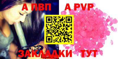 марки nbome Жуковский