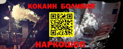марки nbome Жуковский