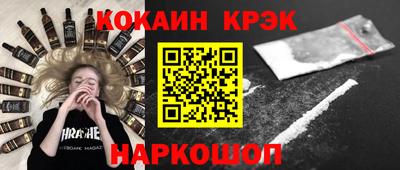 марки nbome Жуковский