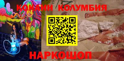 марки nbome Жуковский