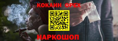 альфа пвп Ипатово
