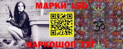 марки nbome Жуковский