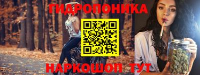 марки nbome Жуковский