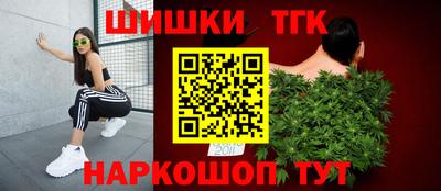 дистиллят марихуана Заволжье